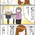 コンビニ前で見た女性