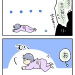 年末年始、離れていればいるほどにタイミングの悪いパパ