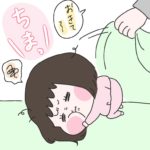 赤ちゃんみが残っている、寝起きのひより。