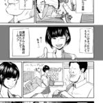 ゴリラ顔の男の子がクラスのヒロインに恋する話1/8