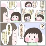 ある種の優しさだったのかもしれない(？)